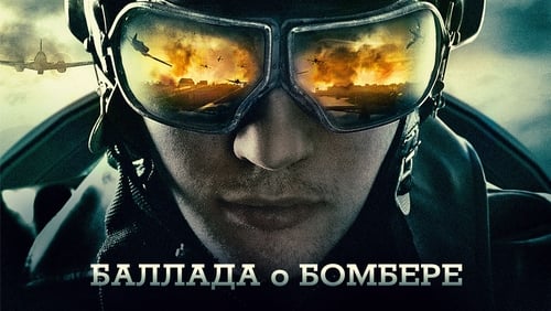 The Bomber