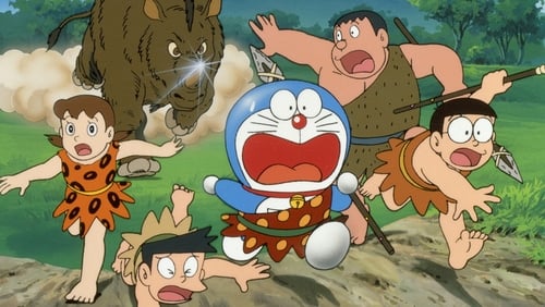 Doraemon: Nobita no Nippon tanjō