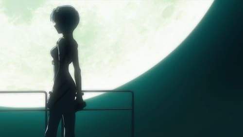 Evangelion:1.11 You Are (Not) Alone