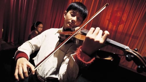 北京ヴァイオリン