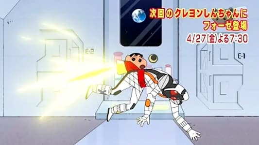 Kamen Rider Fourze × Crayon Shin-chan