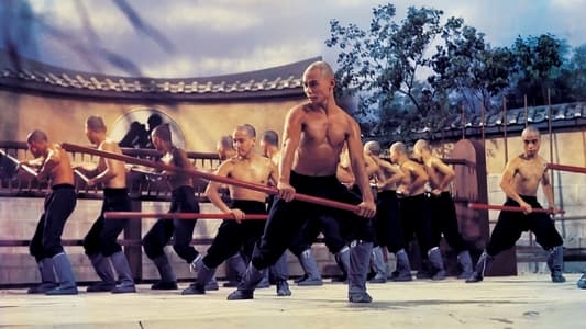 La 36e Chambre de Shaolin