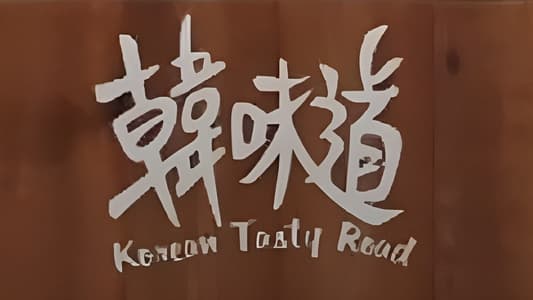 Korean Tasty Road