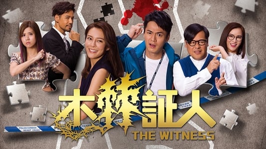 Nhân Chứng Rắc Rối - The Witness