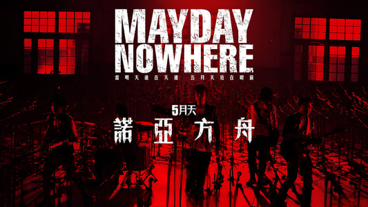 Mayday Nowhere