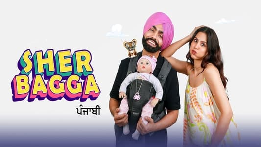 Sher Bagga (2022) Punjabi