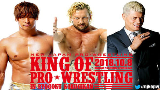 NJPW King of Pro-Wrestling 2018