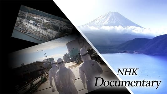 NHK Documentary