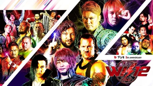 NJPW Wrestle Kingdom 12