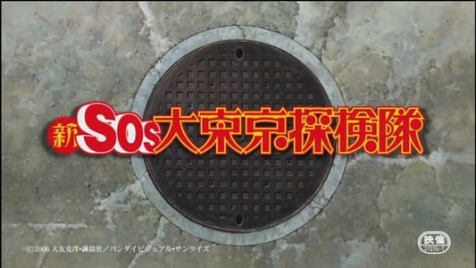 SOS! Tokyo Metro Explorers: The Next