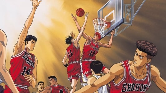 Slam Dunk 4: Roar!! Basket Man Spirit