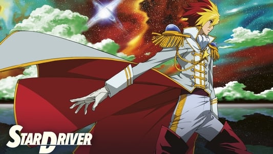 STAR DRIVER: Takuto of the Radiance