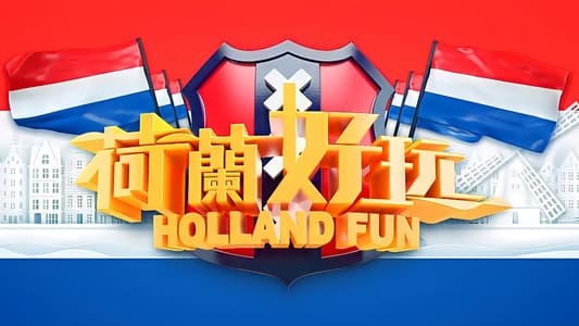 Holland Fun