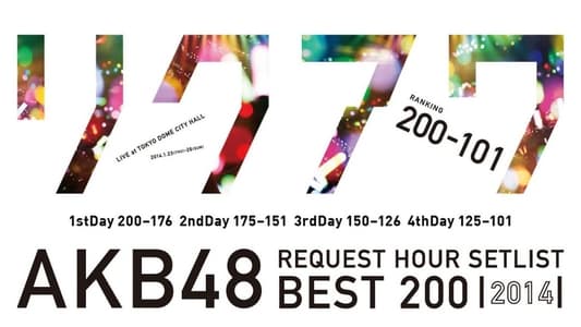 AKB48 Request Hour Setlist Best 100 2014