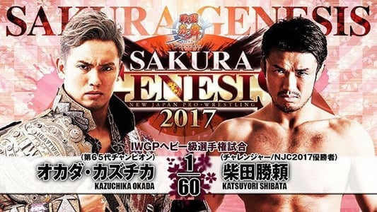 NJPW Sakura Genesis 2017