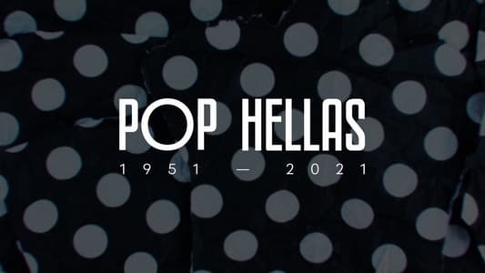 POP HELLAS 1951-2021