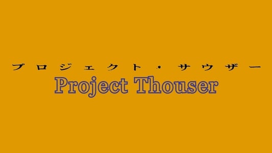 Project Thouser