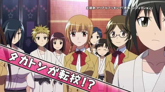 Student Council Staff Members the Movie