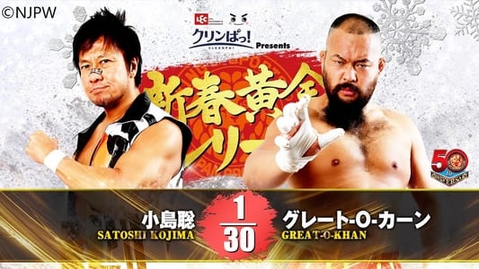 NJPW New Year’s Golden Series Night 9