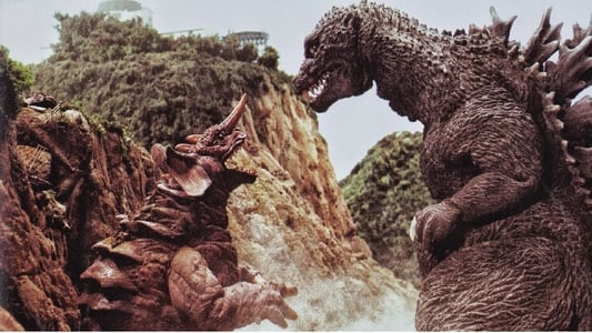 Godzilla၊ Mothra နှင့် King Ghidorah- ဧရာမ ဘီလူးများ အကြွင်းမဲ့ တိုက်ခိုက်မှု