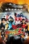 Super Hero Wars GP: Kamen Rider #3