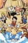 One Piece -  Episodio di Merry: La storia di un altro compagno
