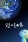 22 vs 지구
