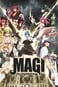 Маґі: Королівство магії