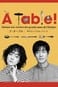À Table！〜歴史のレシピを作ってたべる〜