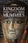 Múmiák királysága