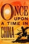 Once Upon a Time in China Collection