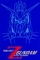 Mobile Suit Zeta Gundam A New Translation - Saga