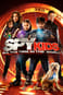 Spy Kids 4D: Stroj času