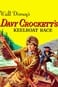 Davy Crockett's Keelboat Race