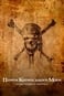 Пірати Карибського моря: Казки Кодексу: Заручені