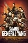 Salvando al general Yang
