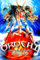 Orochi, the Eight-Headed Dragon