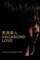 Vagabond Love