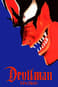 Devilman: Tanjou-hen ( Volume 1: The Birth)
