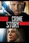 Криминальная история