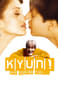 Kyun...! Ho Gaya Na - Und unsere Träume werden wahr