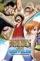 One Piece - Episodio di East Blue: La grande avventura di Rufy e dei suoi 4 compagni di ciurma