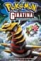 Pokémon: Giratina och krigaren från himlen