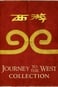 Colecția Journey to the West