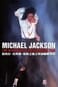 迈克尔·杰克逊：危险之旅之布加勒斯特站
