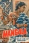 Mangala - Indische Liebe und Leidenschaft
