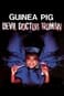 Guinea Pig 4: Devil Woman Doctor