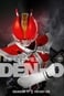 Temporada 17 Kamen Rider DEN-O