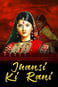 Queen of Jhansi