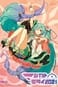 Hatsune Miku: Magical Mirai 2021 (Daily Songs)